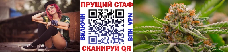 Хочу наркоту Рудня Cocaine Галлюциногенные грибы A-PVP АМФЕТАМИН Каннабис МЕФ
