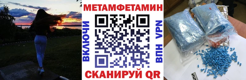 АМФЕТАМИН VHQ  Рудня 