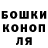 Canna-Cookies конопля TanR Demina