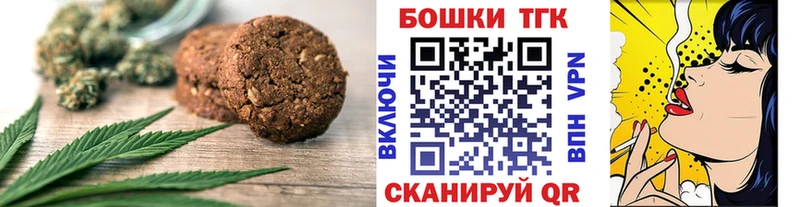 darknet официальный сайт  блэк спрут ТОР  Рудня  Canna-Cookies конопля 