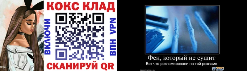 COCAIN 98%  как найти закладки  Рудня 