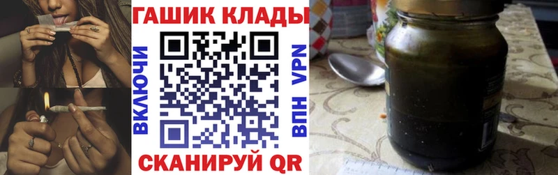 Гашиш Ice-O-Lator  Рудня 