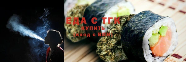 скорость mdpv Аркадак