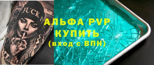 скорость mdpv Аркадак