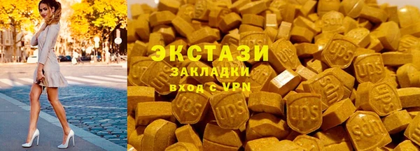 скорость mdpv Аркадак