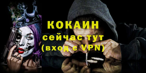 бошки Арсеньев