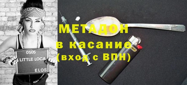 бошки Арсеньев