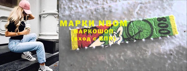 скорость mdpv Аркадак