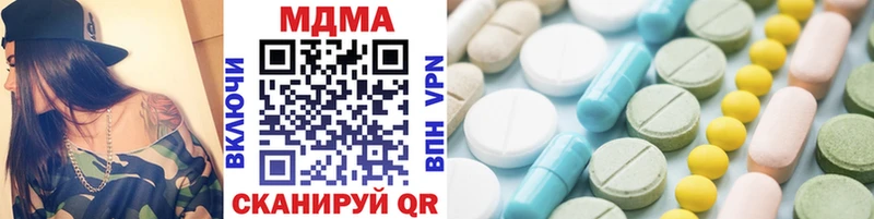 МДМА молли как найти закладки Рудня