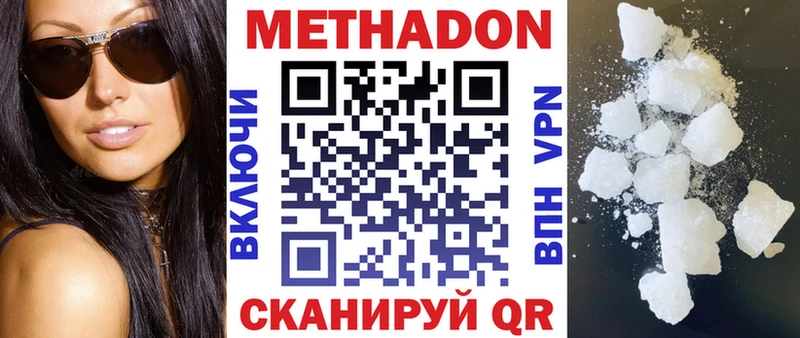 Метадон мёд  где продают наркотики  Рудня 