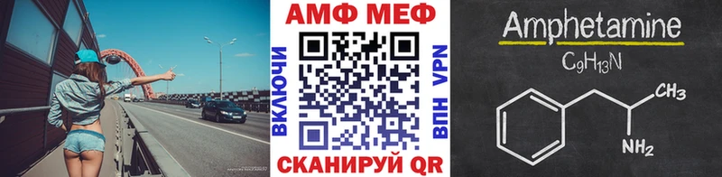 МЕТАМФЕТАМИН Methamphetamine darknet как зайти Рудня наркошоп