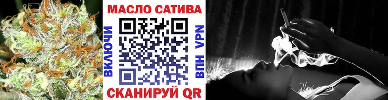 ТГК вейп  Рудня 